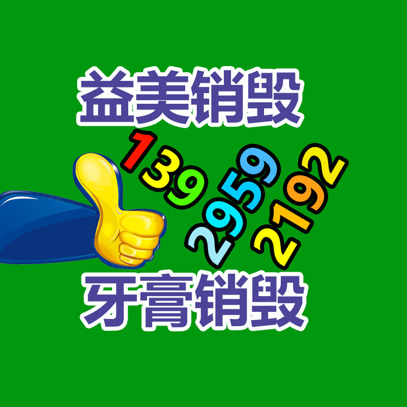 廢金屬回收