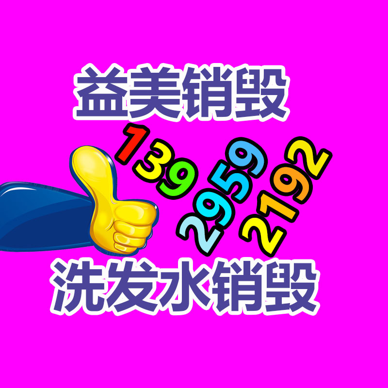 工廠(chǎng)設(shè)備回收 二手設(shè)備回收 機(jī)械設(shè)備回收