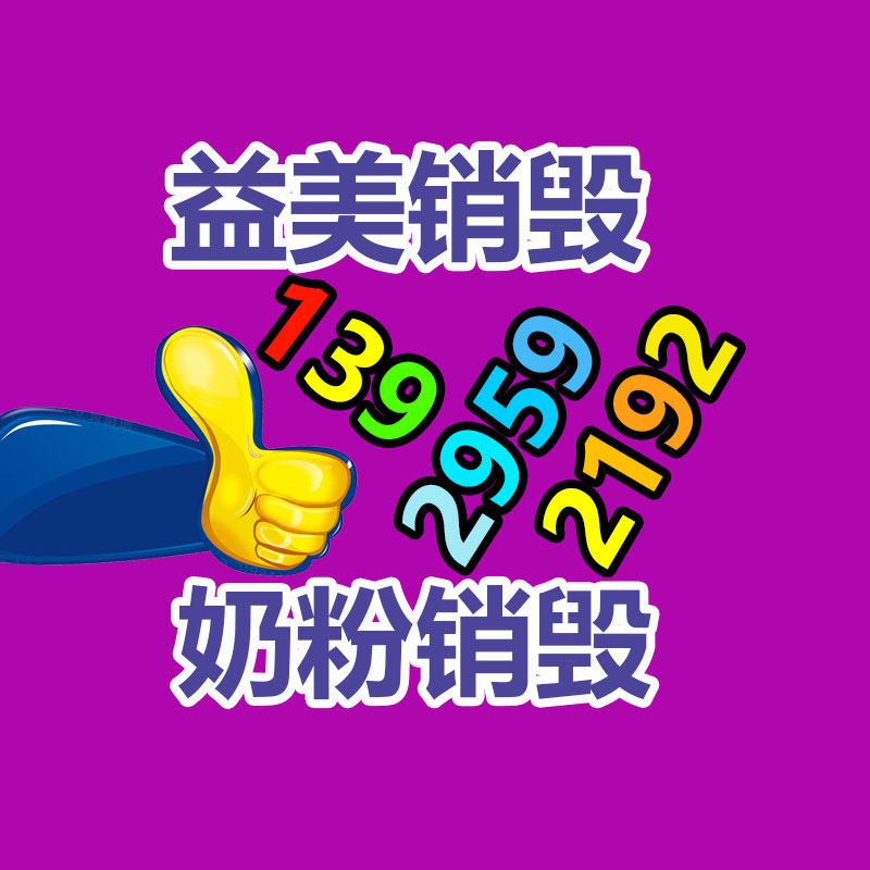 倒閉酒店回收